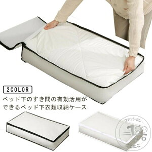 xbh [P[X zc[ ~zc [ [P[X 3Zbg [ h ܂肽  zc zc V[c J[ybg ѕz ߑւ N[[bg ۊ Q  ςݏdˉ\