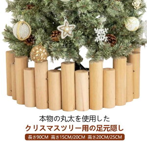 NX}Xc[ ۑ B B 18{A 90cm ؐ rB ډB c[ rJo[ x[W  VR i` k  NX}Xc[   I[ig Ce