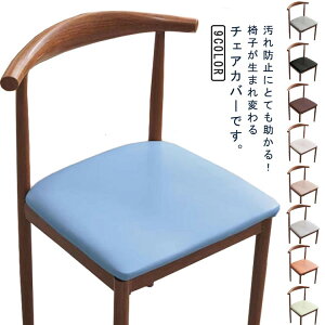 chair ʗp _CjO`FAJo[ ֎qJo[ cover `FAJo[ e h PUU[ ֎qJo[ h~ ʂ̂ ͗lւ n fXN`FAJo[ O\ ~ 􂦂 