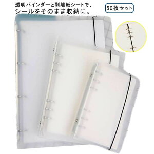 y2w300~OFFIzV[g V[ e V[ Ж A6 50Zbg V[V A4 A5 XPW[ ͂  oC_[ P fR[VpoC_[ V[[