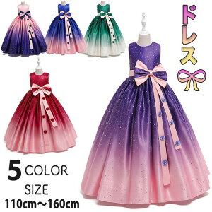 qhX LbYhX sAm \  XpR[ 畞 vZX vZXhX 110-160cm LLhX RXv p[eB[ EGfBO Pl hJ ԕ a  