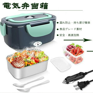 dCٓ Mٓ dC`{bNX 1.5L e M Rh~ ԍ dCM gь^ 12V/24Vԗp ۉ`W[ gѕ֗ @\ z[ ItBX Ԓp sp BPA܂