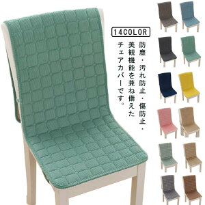 Iׂ14^Cv `FAJo[ ֎qpV[g ʁwt ֎qJo[ tBbg `FAJo[ ȒP _CjO`FAJo[ wJo[ 邾 NbV Iׂ14^Cv 