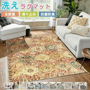 O}bg O 􂦂 OJ[ybg yV 140×200cm k 2 3 􉽊w  ԕ lp tFCNJV~[ J[ybg ` 唻 O~ xbhTCh }bg Ȃ߂炩 Ce