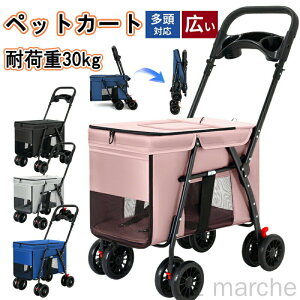 ybgJ[g ys 4փybgJ[g Ζʎ ω׏d30kg Ή ܂肽 яoh~ u[Lt [ ybgL[ J[g xr[J[ L[S poM[ ^ 