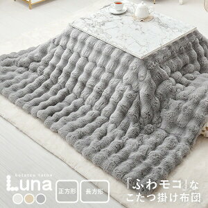 zc rbgt@[^b` i 190×190cm 190×240cm ` ` R^c|zc n tln | ԂƂ x[W AC{[ O[ 킢 i ۉQ