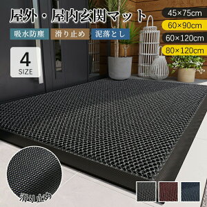 փ}bg O   k DƂ 􂦂 킢  唻 45×75cm 60×90cm 60×120cm 80×120cm n ~ Ɩp ې  hA}bg X HX ItBX 