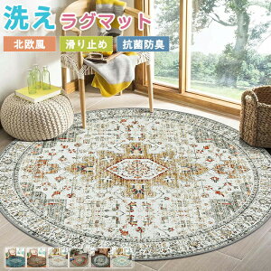 O}bg O 􂦂 OJ[ybg O J[ybg AeB[N  k a90cm ~` zbgJ[ybg 􉽊w  唻 O~ fXNO ӂ}bg tA}bg r