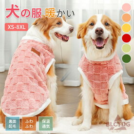 犬服 秋冬 秋 冬 タンクトップ セーター トレーナー ドッグウェア 秋用 冬用 秋服 冬服 犬の服 ペット服 犬 服 おしゃれ かわいい 防寒 小型犬 中型犬 12サイズ 6カラー暖かい パジャマ 部屋着 防寒 小型犬 ふわふわもこもこポッ