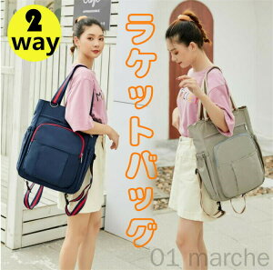 2wayPbgobO ejXobO oh~gobO bNTbN V[Yt X|[cobO g[gobO fB[X Y jp @\Ŏ[͔Q ʊw╔ɍœK