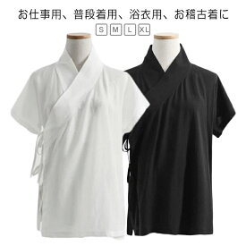襦袢 Tシャツ 半襦袢 着物 簡単 衿付き きもの レディース インナー 半袖 初心者向け 一体型 和装 浴衣 着物下着 肌着 速乾 快適 女性用 白 黒 ホワイト ブラック