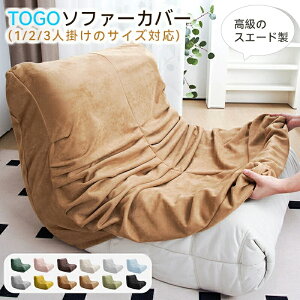 _SX}\max2,000~OFF^\t@[Jo[ TOGO I[_[Ch I[_[ChTCY Xgb` g[S \t@ 1/2/3l| \t@[Jo[ g[S^\t@p XG[hf 12FI