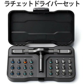 ラチェットドライバーセット 24in1 S2鋼製 磁気ドライバーセット マグネット式ビット 24個ビット 磁力交換 差替式 マイナスドライバー プラスドライバー 六星ドライバー PC・家庭用・自転車修理用