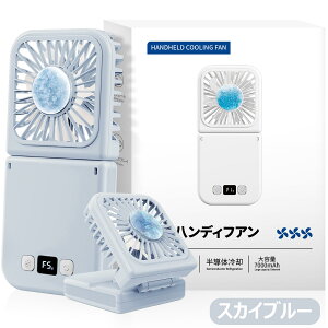 2025ViԌ20%OFFInfBt@ pv[g 7000mah Mtg{bNX nfB   莝@ USB ^ 񂩂 gѐ@ ⊴ uԗp @  ~j@ 