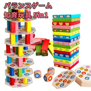 5in1 �{�[�h�Q�[�� �o�����X�Q�[�� �ؐ��ߋ� �m��ߋ� ��l���y���߂�e�[�u���Q�[�� �A�N���o�b�g�o�����X �h�~�m���ł���o�����X�^���[ �h�~�m�p�s�^�S�� �M�~�b�N�E ���[�P�[�X �����u