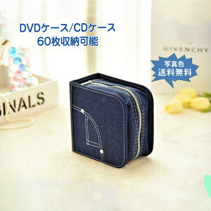 DVD�P�[�X CD�P�[�X �f�B�X�N�P�[�X 60�����[�\ �X�N�G�A �t�@�X�i�[�t �f�j���f�U�C�� CD���� �ی� �ԗp �����^�� ���s ���� �f�B�X�N���[ ������� ��������