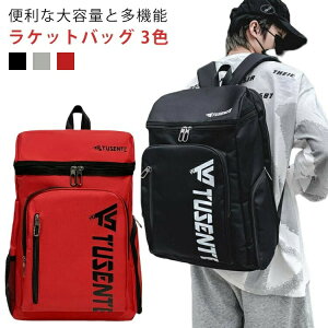 テニス ラケットバッグ 3本」の人気商品一覧・価格比較 - 価格.com