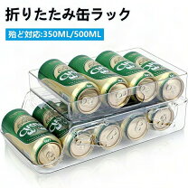 楽天市場】ビールコンテナの通販