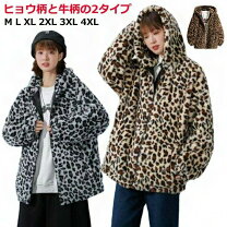楽天市場】ヒョウ柄ボアの通販