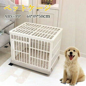 ケージ ゲージ キャスター付 犬」の人気商品一覧・価格比較 - 価格.com