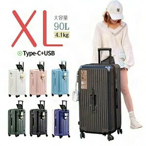 �X�[�c�P�[�X XL�T�C�Y �L�����[�P�[�X �L�����[�o�b�O �t�@�X�i�[ L�T�C�Y �X�[�c�P�[�X�x���g �X�[�c�P�[�X�J�o�[ ���� �y�� TSA���b�N �n�[�h�P�[�X �C�O ���� 7��-9�� ���s Type-c+USB ���q�� 
