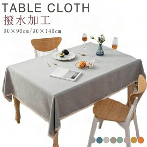 �H��J�o�[ �������H �e�[�u���N���X �L�b�`�� �ƒ�p ���� ���n �k�� 90×90cm 90×140cm �e�[�u�� �N���X ���[�X�t�� �Ȗ� ���l�� �����` �����` �f�X�N�J�o�[ �_�C�j���O �V���v���J���� �Ɩ��p