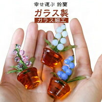 楽天市場】ガラス細工 バナナの通販