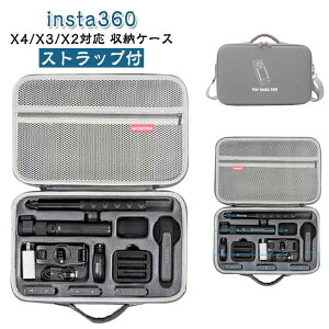 Insta360 ���[ Insta360 �n���h�o�b�O �A�N�Z�T���[ �P�[�X �J�o�[ Insta360 Insta360 �ی� �P�[�X X4 X4 �{�� ���[ X2 �C���X�^360 X4 �{�� �V�����_�[ �X�g���[�W �o�b�O X3 �X�g���b�v Insta360 �����^�� ���B