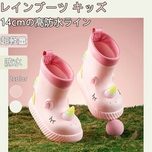 ���C���u�[�c �L�b�Y ���C ���̎q �q�� 14cm 15cm 16cm 17cm 18cm 19cm �W���j�A ������� ���w�� �q�ǂ� ���ǂ� �J�C �� ���C���V���[�Y �C���\�[��