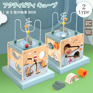 �m��ߋ� �؂̂������� �ؐ� �A�N�e�B�r�e�B�L���[�u 1��5���̒m��BOX �G�f���e �x�r�[ �Ԃ���� �m�� �q�� �c�� ���̎q �j�̎q �^�͂� �p�Y�� ���[�s���O �N���X�}�X �v���[���g �a�����v��