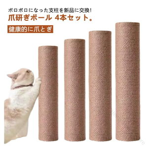 �L �܌����|�[�� �����p�|�[�� 4�Z�b�g ���ꊪ���x�� M8-20cm M8-25cm M8-30cm M8-35cm �L���b�g�^���[�p �ւ����� ����6.5cm �l�R�p�i �y�b�g�p�i �܂Ƃ� �L�^���[�����x��