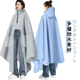 自転車 男女兼用 レインポンチョ レインウェア 雨具 軽量 レインコート 男女兼用 軽い 通学 通勤 スマホ対応 防水 速乾 濡れない カッパ フード付き アウトドア