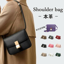 楽天市場】8000円（バッグ｜バッグ・小物・ブランド雑貨）の通販