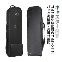 楽天市場】トラベルカバー（キャディバッグ｜バッグ・ケース）：ゴルフ 
