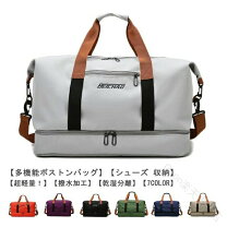楽天市場】ジムバッグ メンズ（カラーブラウン）（ボストンバッグ 