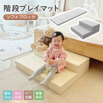楽天市場】プレイマット 厚さ5cmの通販