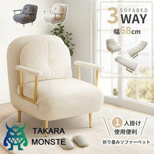 ベッド 3WAY 折りたたみ」の人気商品一覧・価格比較 - 価格.com