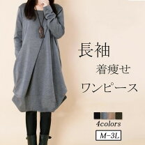 楽天市場】韓国（チュニック｜レディースファッション）の通販