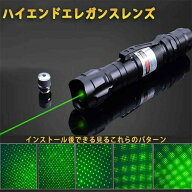 led 多機能ライト赤 紫 3色オプション 長距離 高輝度 ミニ懐中電灯 ポータブル USB充電付 ズーム調節 強…