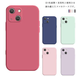 �X�}�z�P�[�X iPhone13 13Pro 13Promax iPhone13mini �g�уP�[�X �X�}�z�J�o�[ �_�炩�� ���^ �y�� �ϏՌ� �g�уJ�o�[ ���M�����ی� �t�B�b�g�� �S�ʕی� ��������