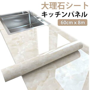 �����C�N�V�[�g �ǎ��V�[�� �嗝�΃V�[�g 8m �ǎ� �L�b�`���p�l�� �J�b�e�B���O�V�[�g �̂�t�� �͂����� �S���V�[�g �h�� �ϔM �h�J�r �N���X ���L �������� �C�[�W�[�E�H�[���e�[�v �X���b