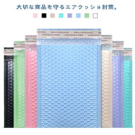 エアーキャップ 300枚 封かんシール付き メルカリ クッション封筒 梱包 小物 緩衝材 防水ポリビニルクッ…