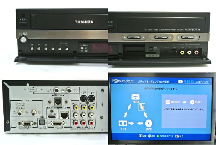 楽天市場】東芝 RD-W301 ハードディスク+DVDレコーダー 300GB内蔵 地 