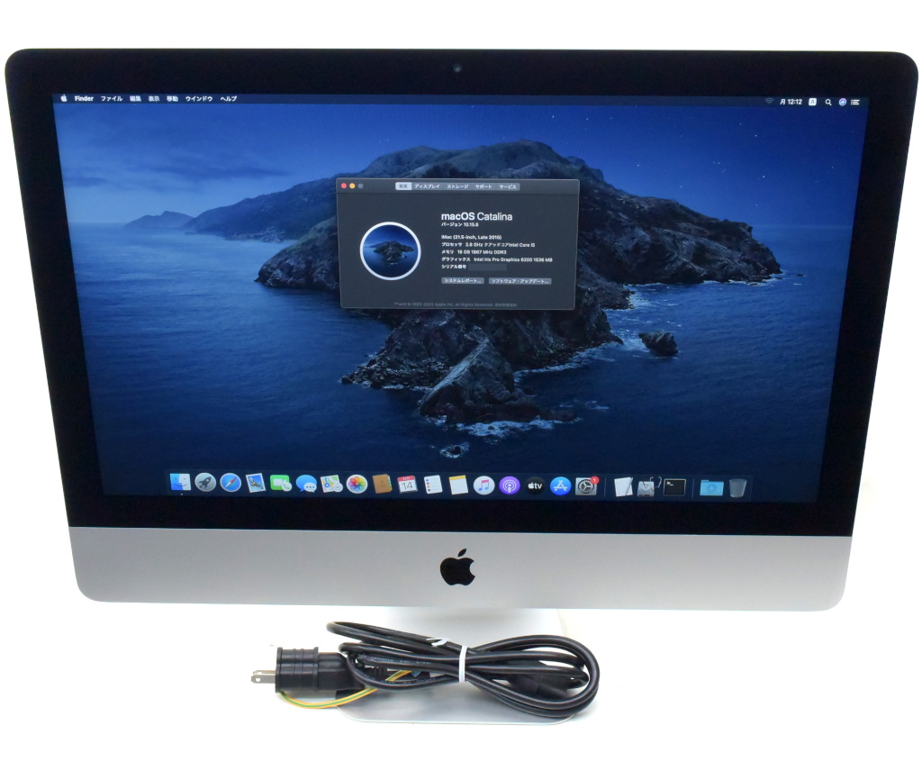 全国組立設置無料 安い 激安 プチプラ 高品質 Apple iMac 21.5インチ Late 2015 Core i5-5575R 2.8GHz 16GB 1TB HDD フルHD 1920x1080ドット macOS Catalina 10.15.6 中古 20201225 mdmsochi.ru mdmsochi.ru