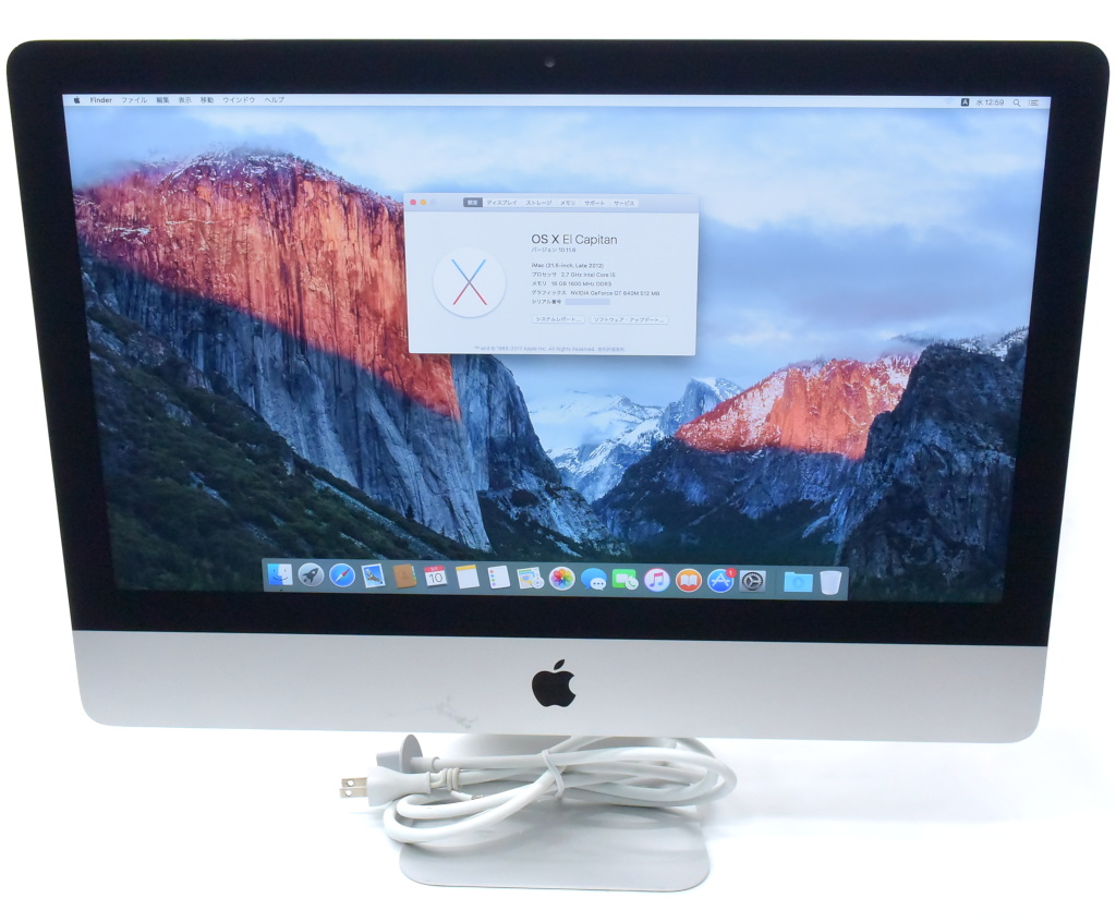 Apple iMac 21.5インチ Late 2012 Core i5-3330S 2.7GHz 16GB 1TB(HDD) GeForce  GT640M 1920x1080 macOS El Capitan 10.11.6 【20210325】 - lauha.fi