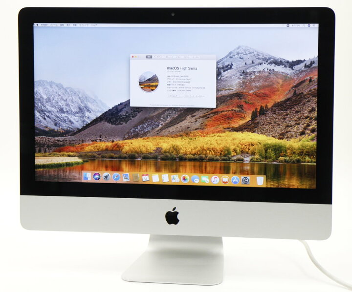楽天市場】Apple iMac 21.5インチ Late 2012 Core i7-3770S 3.1GHz 8GB 