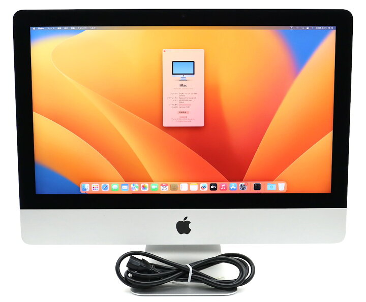 楽天市場】Apple iMac 21.5インチ Retina 4K 2017 Core i5-7400 3GHz 
