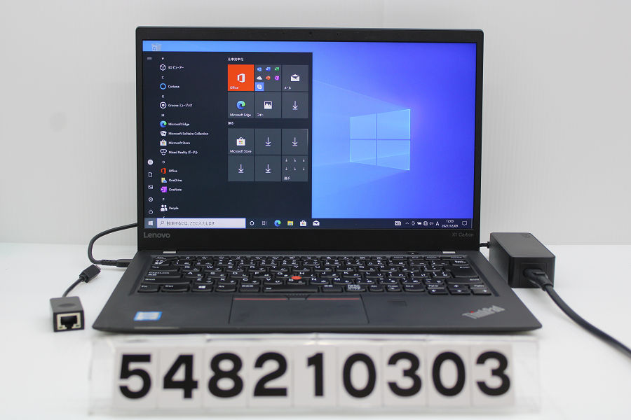Lenovo ThinkPad X1 Carbon 5th Gen Core i5 7300U 2.6GHz/8GB/256GB 