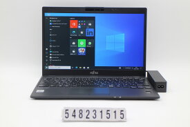 富士通 LIFEBOOK U9310/D Core i7 10610U 1.8GHz/16GB/256GB(SSD)/13.3W/FHD(1920x1080)/Win10【中古】【20231007】