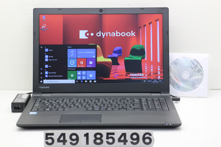 絶対一番安い 東芝 Dynabook 5 D Core I7 6600u 2 8ghz 4gb 500gb Multi 15 6w Fwxga 1366x768 Win10 リカバリメディア付属 中古 超人気の Ijsl Pubmedia Id